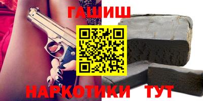 меф Беслан