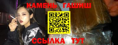 индика Бийск