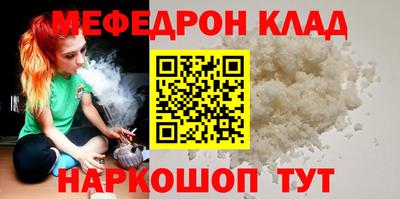 индика Бийск