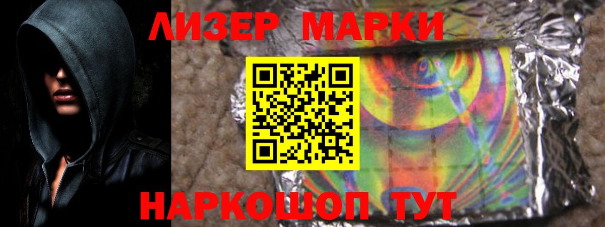 LSD-25 экстази кислота Беслан