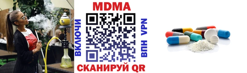 где найти наркотики  ОМГ ОМГ как войти  МДМА VHQ  Беслан 