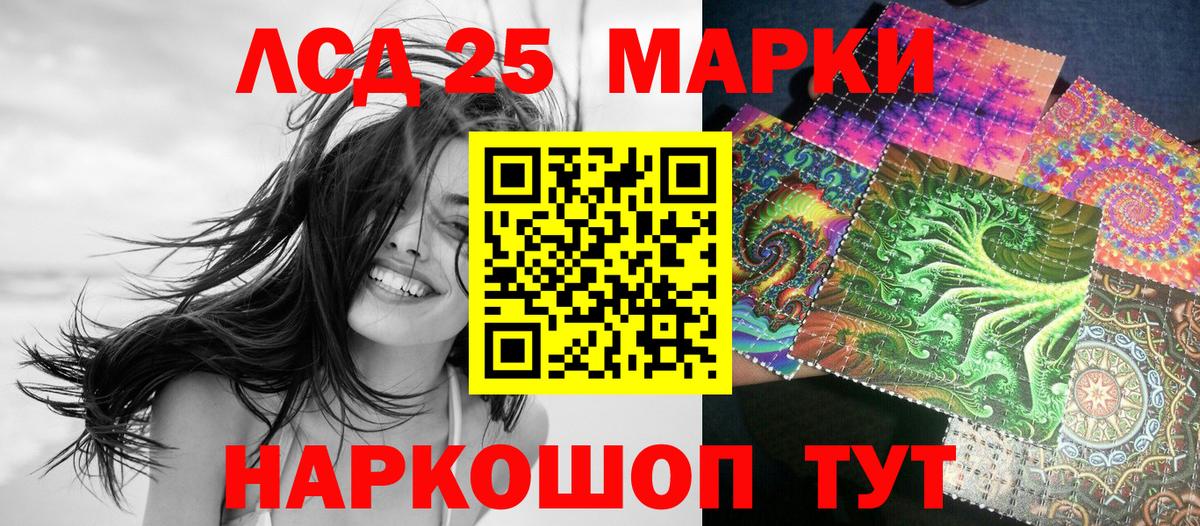 Беслан  Марки NBOMe 1500мкг  Вход с VPN  Марки NBOMe 1500мкг 