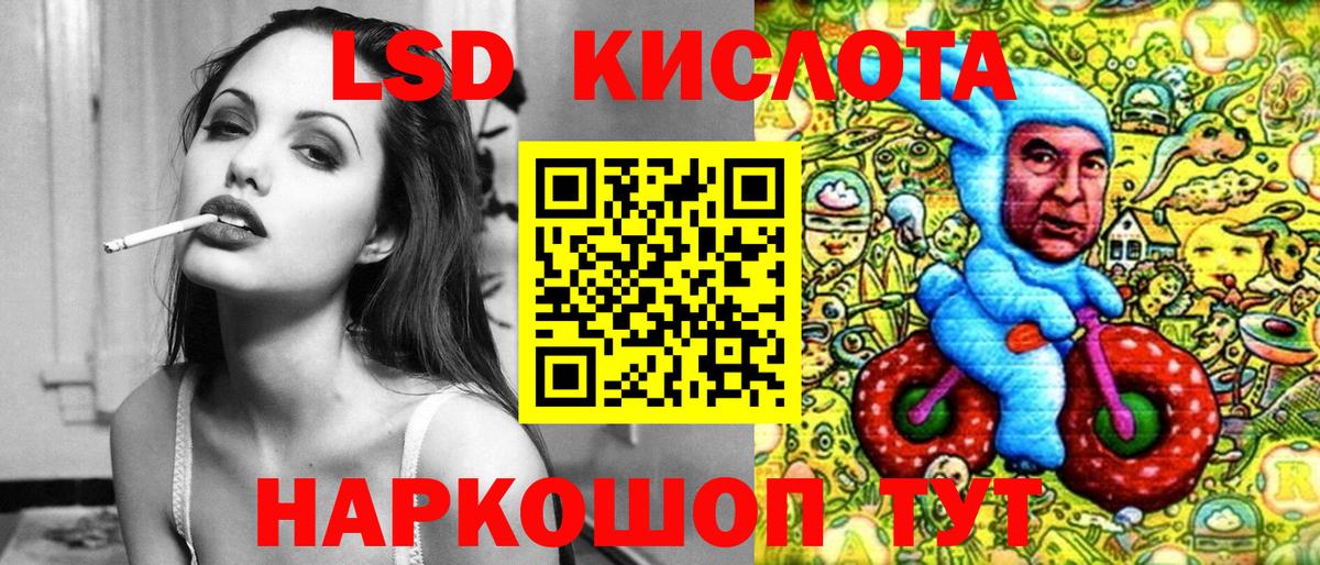 Марки NBOMe 1500мкг Беслан