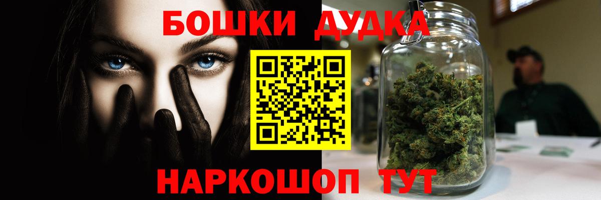Каннабис LSD WEED Беслан